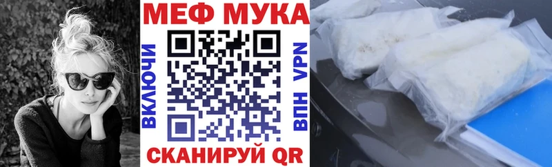 Магазины продажи наркотиков Еманжелинск Кокаин APVP ГАШИШ Бошки Шишки Мефедрон