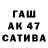 ГАШИШ Premium Kulaim Muratbaeva