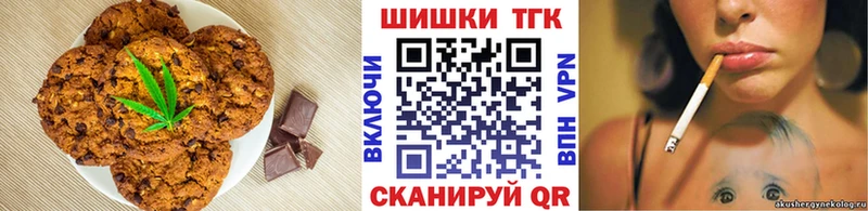Печенье с ТГК конопля  дарнет шоп  mega как войти  Еманжелинск 