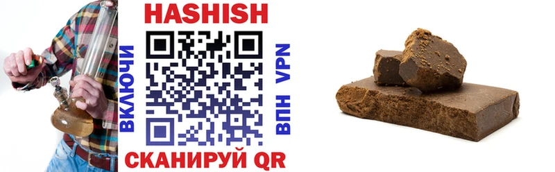 ГАШИШ hashish  Еманжелинск 