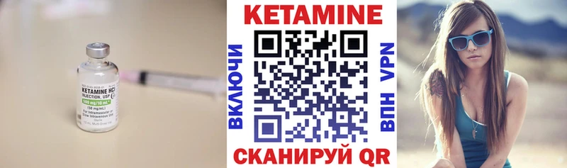 КЕТАМИН ketamine  где можно купить   ОМГ ОМГ tor  Еманжелинск 