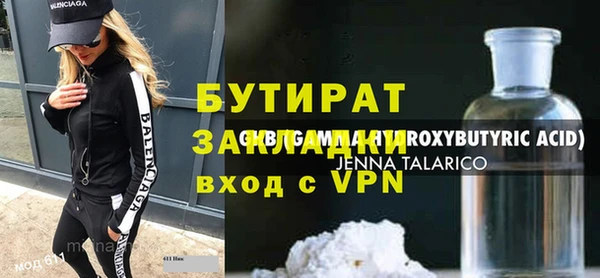 ECSTASY Волосово