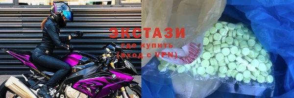 метамфетамин Вязьма