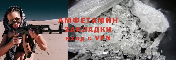ECSTASY Волосово