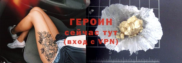 ALPHA PVP Горнозаводск