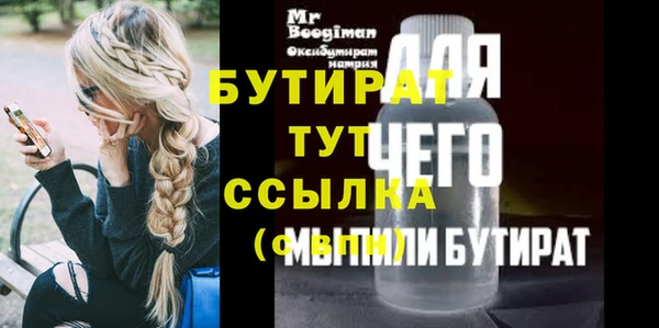 шишки Вязники