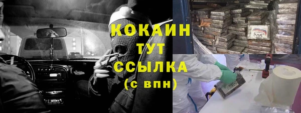 метамфетамин Вязьма