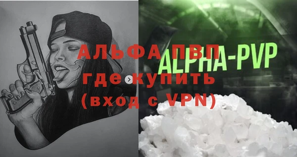 гашиш Горняк