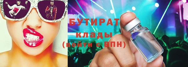 spice Володарск