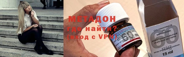 метадон Волоколамск