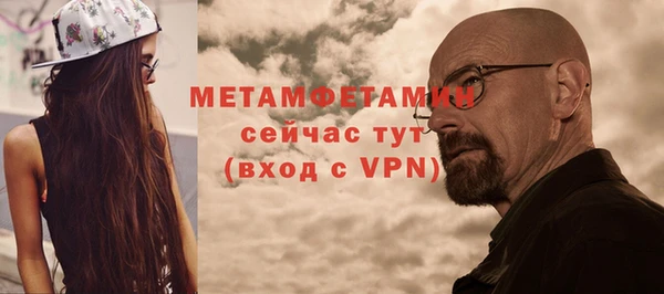 метадон Волоколамск