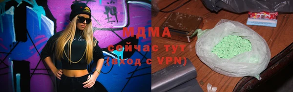 метамфетамин Вязьма