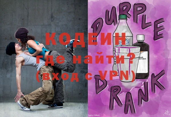 прущие грибы Вяземский