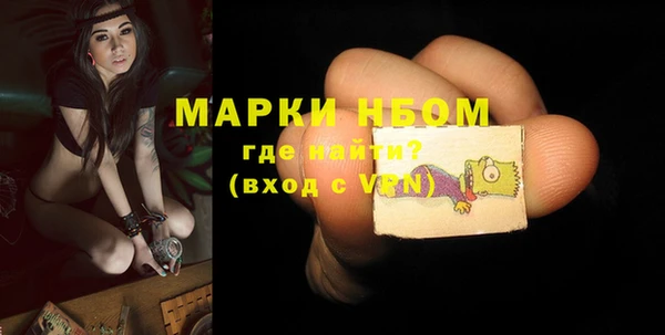 ECSTASY Волосово