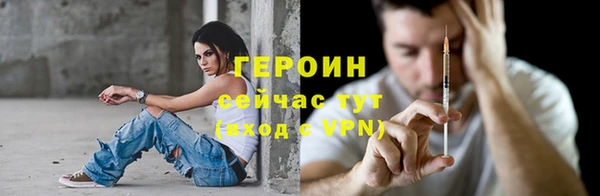 гашиш Горняк