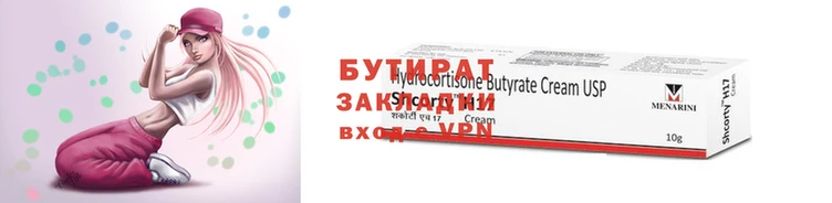 каннабис Верея