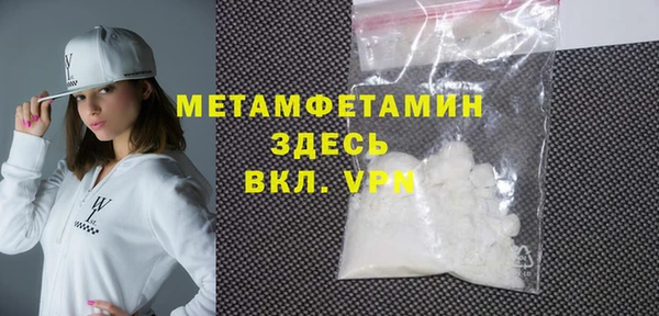 метадон Волоколамск