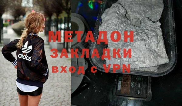 spice Володарск