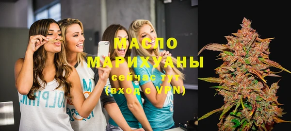 метадон Волоколамск