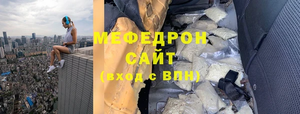 ECSTASY Волосово