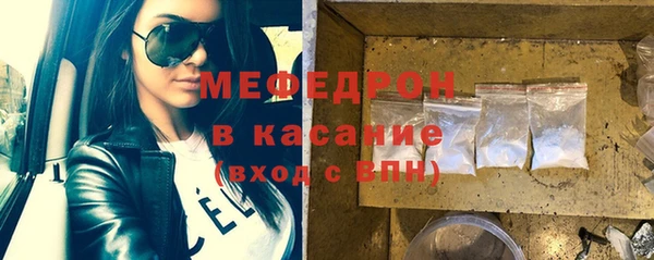 прущие грибы Вяземский