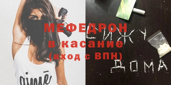 spice Володарск