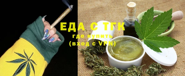 метамфетамин Вязьма