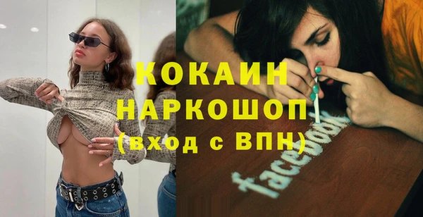 мефедрон VHQ Верхний Тагил