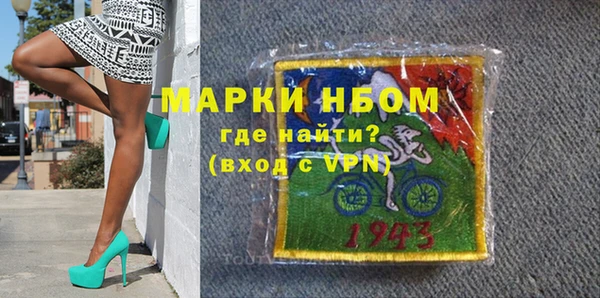 ECSTASY Волосово
