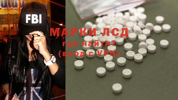 метамфетамин Вязьма