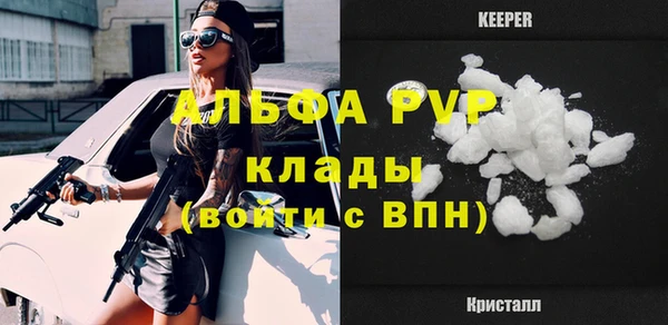 метадон Волоколамск