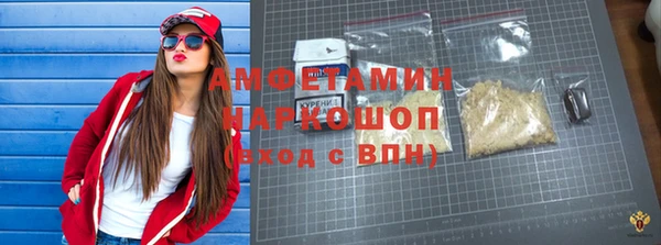 ALPHA PVP Горнозаводск