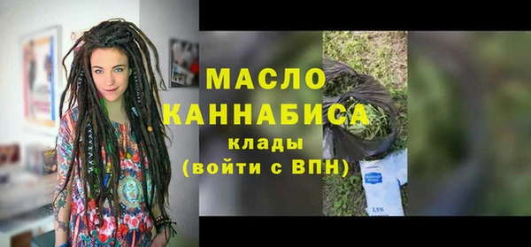 метамфетамин Вязьма