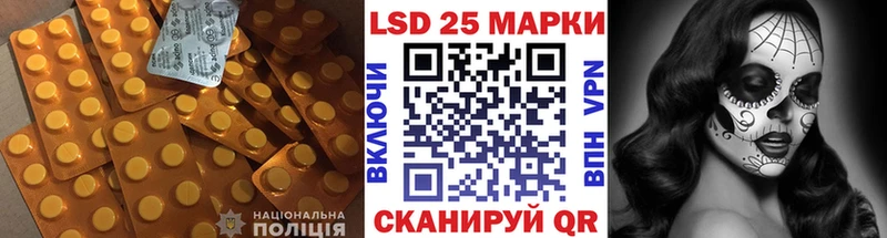 LSD-25 экстази кислота Еманжелинск