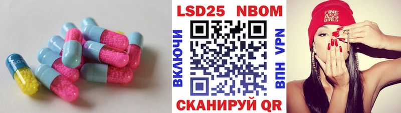 купить закладку  Еманжелинск  LSD-25 экстази ecstasy 