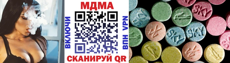 продажа наркотиков  Еманжелинск  МДМА Molly 