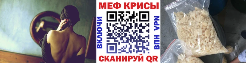 blacksprut   Еманжелинск  Меф 4 MMC 