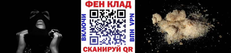 МЕТАМФЕТАМИН винт  магазин продажи   Еманжелинск 