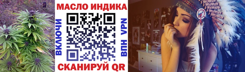 Дистиллят ТГК жижа  маркетплейс официальный сайт  Еманжелинск  где продают наркотики 